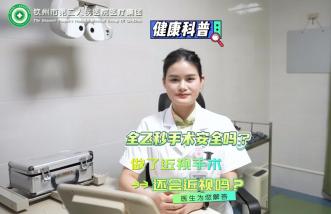 http://www.bj6n0.cn/uploadfile/2025/0226/thumb_331_214_20250226085056877.jpg