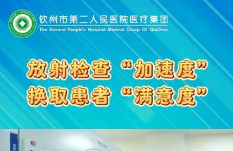 http://www.bj6n0.cn/uploadfile/2025/0226/thumb_331_214_20250226085838985.jpg
