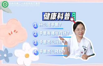 http://www.bj6n0.cn/uploadfile/2025/0226/thumb_331_214_20250226090255957.jpg