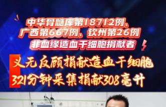 http://www.bj6n0.cn/uploadfile/2025/0226/thumb_331_214_20250226090609674.jpg