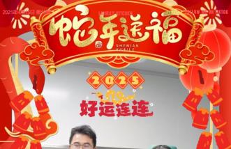 http://www.bj6n0.cn/uploadfile/2025/0226/thumb_331_214_20250226091052764.jpg